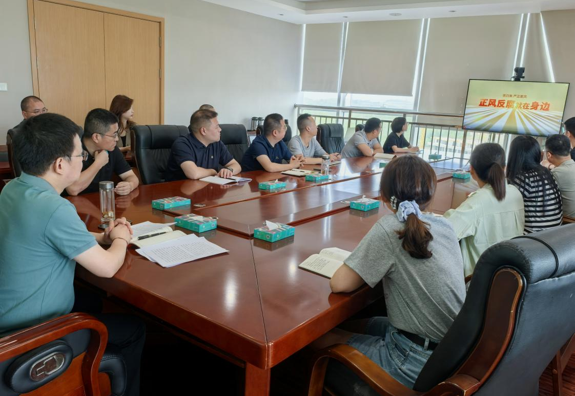 发达伟业公司召开家庭助廉警示教育会