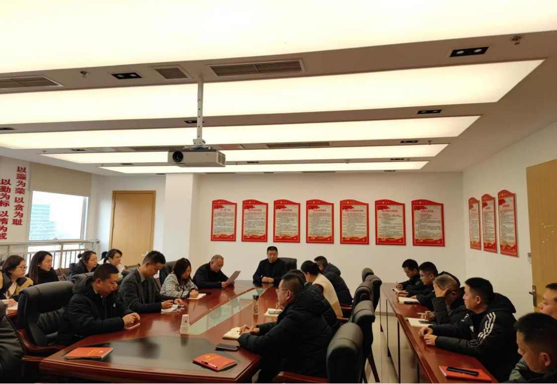 发达伟业联合党支部召开部署重点任务专题会