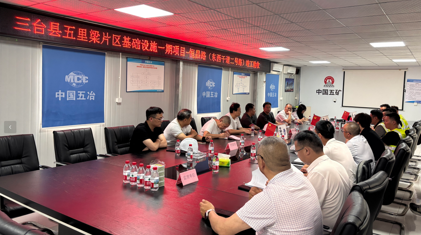 发达伟业公司东西干道二号路顺利通过竣工验收